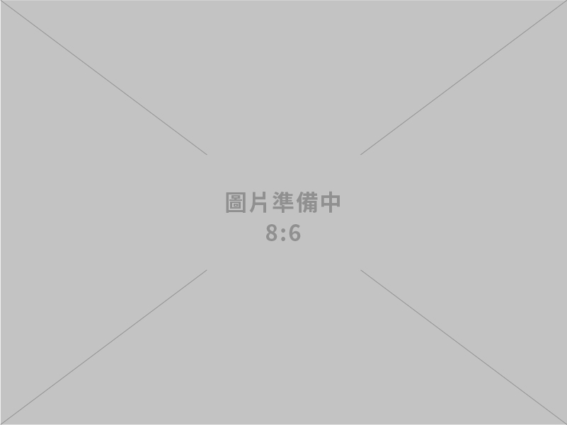 半導體設備、工具機製造